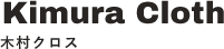 クロス・壁紙の張り替え
                                     カーテンのオーダーメイドにもご対応します